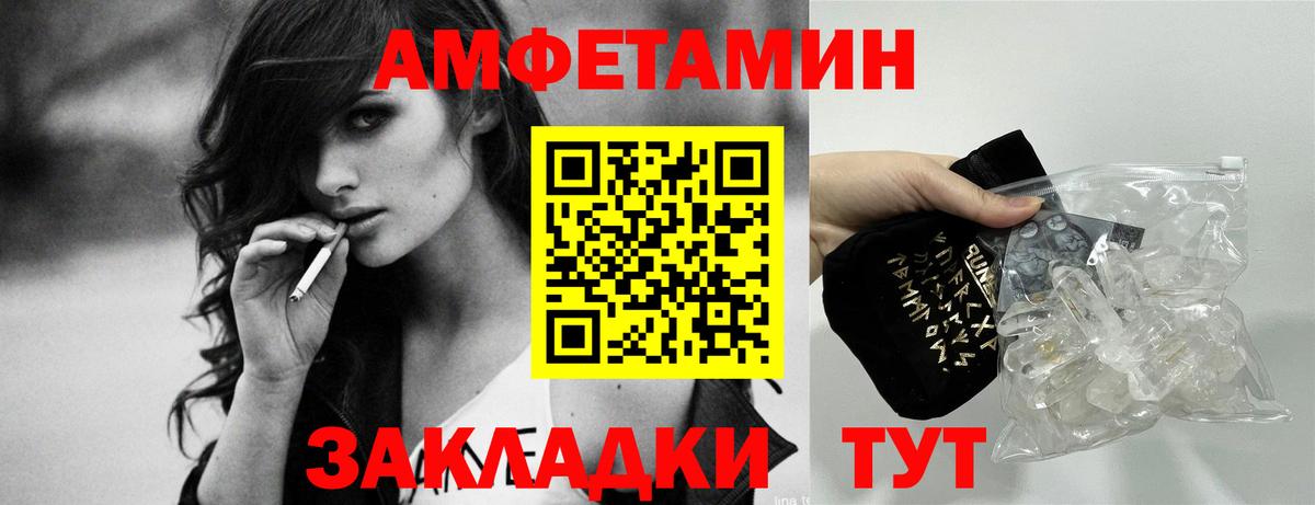 Коломна  АМФ 98%  Амфетамин  АМФЕТАМИН  Вход с VPN 