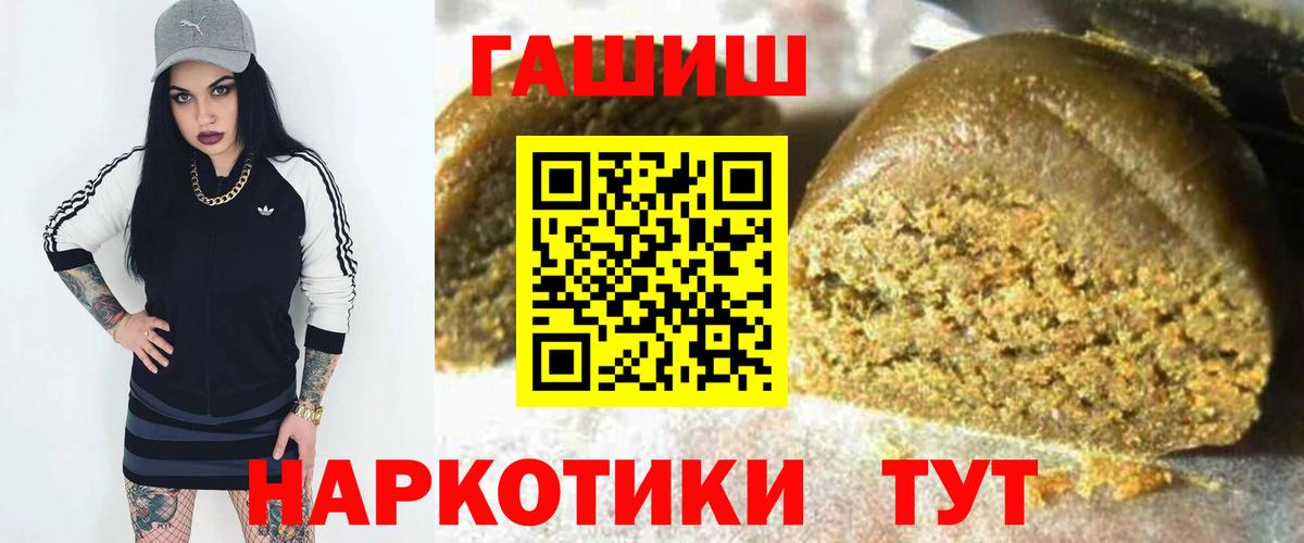 ГАШИШ VHQ Коломна