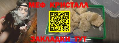 прущие крисы Кумертау