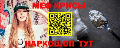 прущие крисы Кумертау