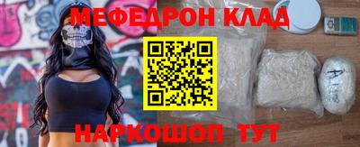 прущие крисы Кумертау