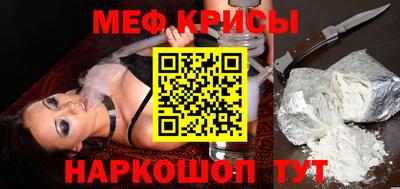прущие крисы Кумертау