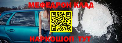 скорость mdpv Кунгур