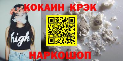 прущие крисы Кумертау
