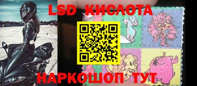 прущие крисы Кумертау