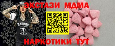 прущие крисы Кумертау