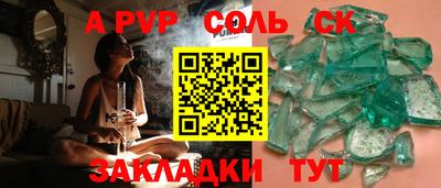 круглые Кулебаки