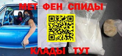 скорость mdpv Кунгур