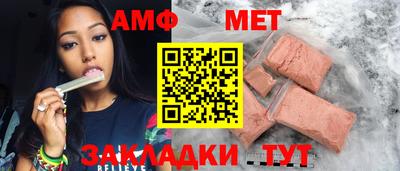 прущие крисы Кумертау