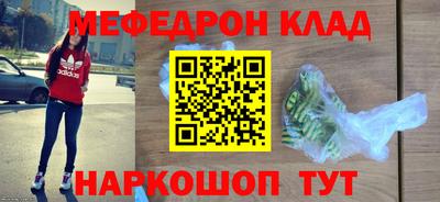 прущие крисы Кумертау