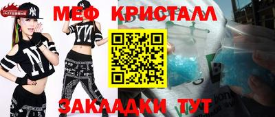 скорость mdpv Кунгур