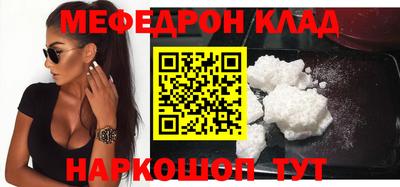 скорость mdpv Кунгур