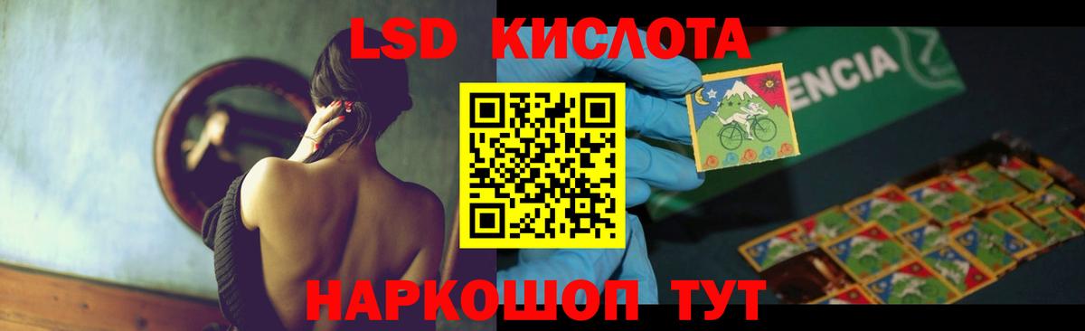 Коломна  Лсд 25 экстази ecstasy  Вход с VPN 