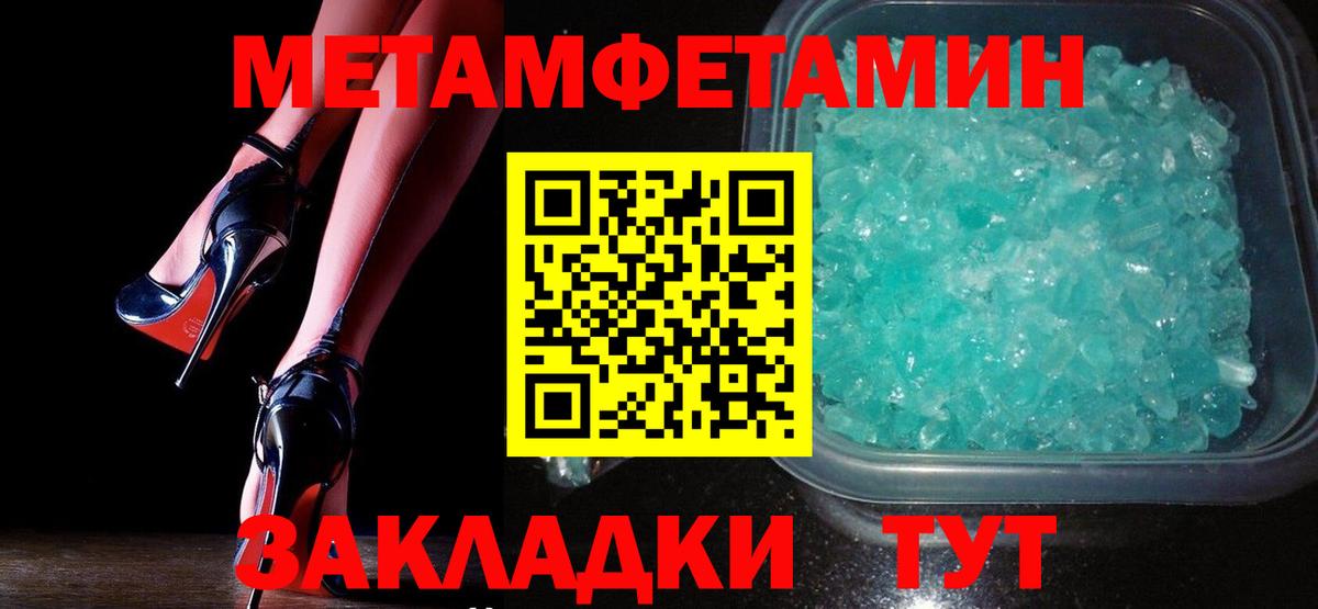 Первитин винт  Первитин винт  Коломна  Вход с VPN 