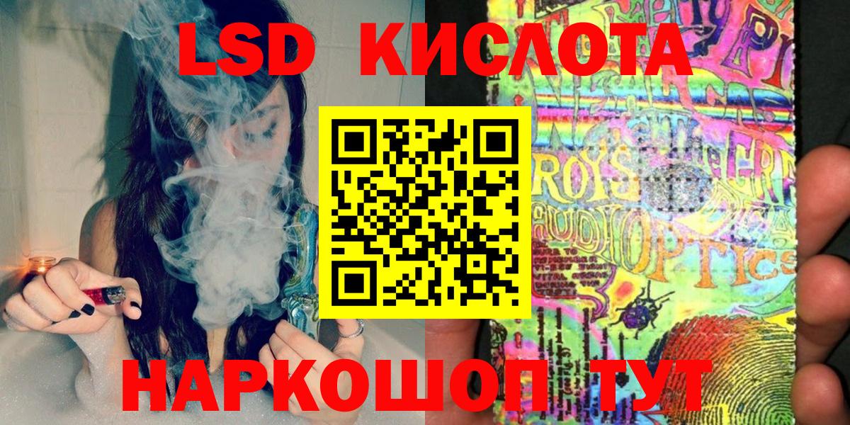 Коломна  Наркотические марки 1500мкг  Наркотические марки 1500мкг  Марки NBOMe  Вход с VPN 