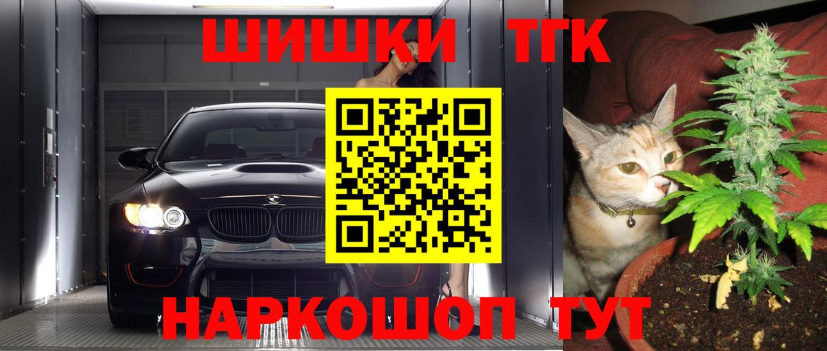 Бошки марихуана White Widow  Канабис тримм  Шишки марихуана ГИДРОПОН  Коломна  Конопля семена  Вход с VPN 